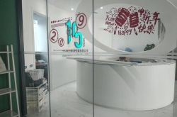 【6分钟科普下】白山市工厂咨询热线电话_哔哩哔哩-3